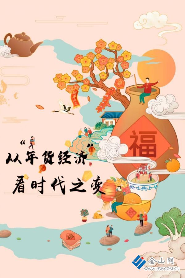 QQ图片20240125090753