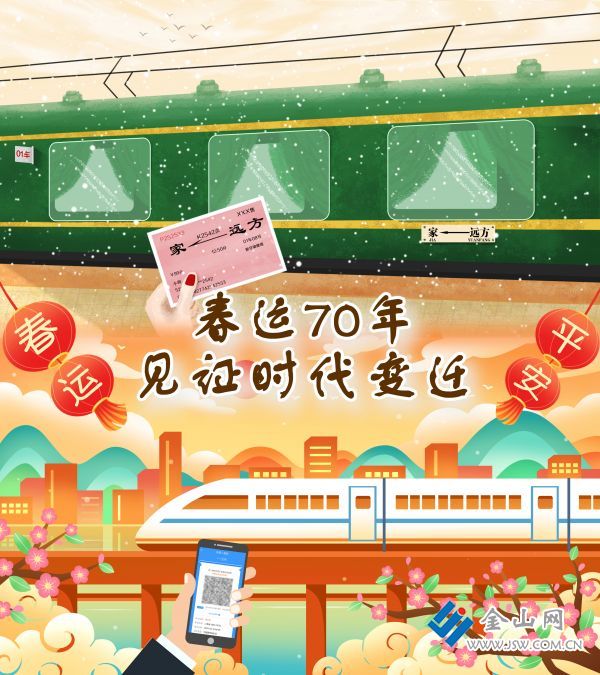 QQ图片20240203101050