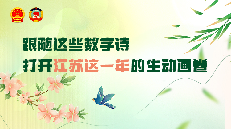 标题图-数字诗.jpg