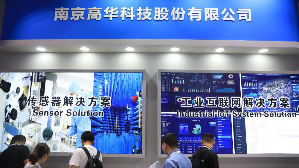高华科技展台。视觉中国供图
