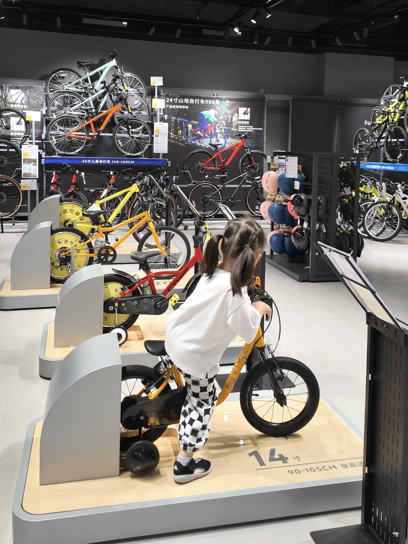 南京一家大型体育用品商场的“沉浸式”购物体验。南京日报/紫金山新闻记者 程锦欣 摄