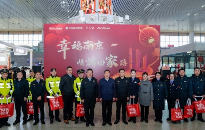 “幸福南京·情满回家路”的春运活动正式启动,为返乡旅客和坚守在春运岗位上的一线工作者送上暖心祝福。 南京日报/紫金山新闻记者 徐琦 戚珂嘉 摄