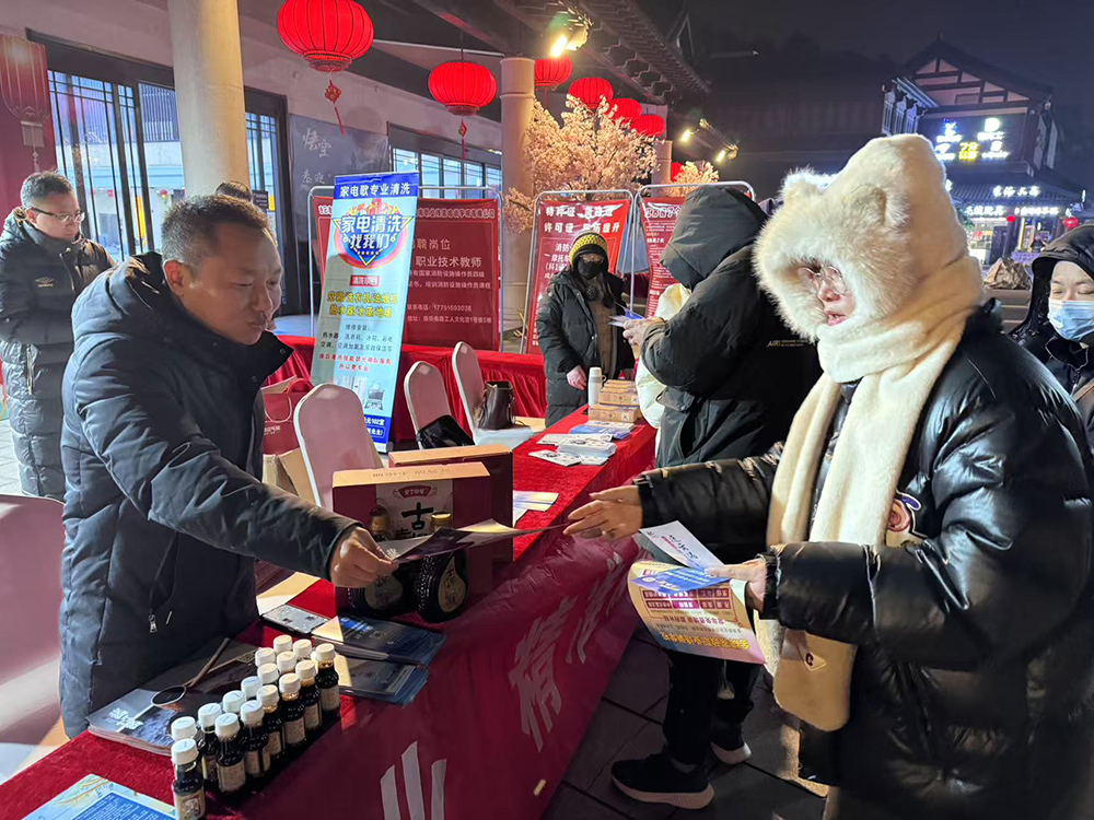 微信图片_202503251119531