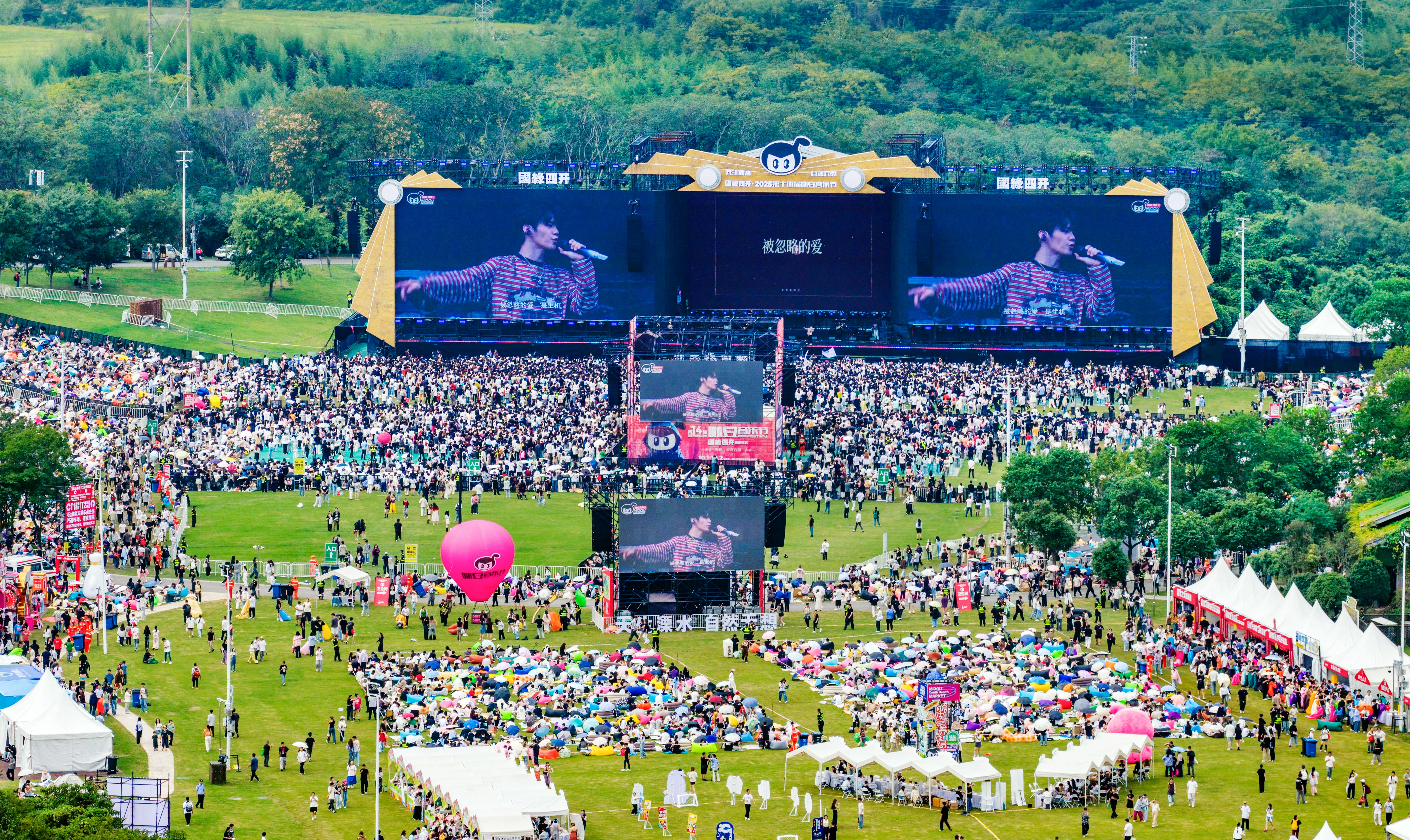 10月1日,第十四届咪豆音乐节在南京溧水区天生桥景区天生音乐谷火热开幕,吸引众多游客前来助阵,乐享节日音乐盛宴。通讯员 朱红生 南京日报/紫金山新闻记者 戚珂嘉 摄