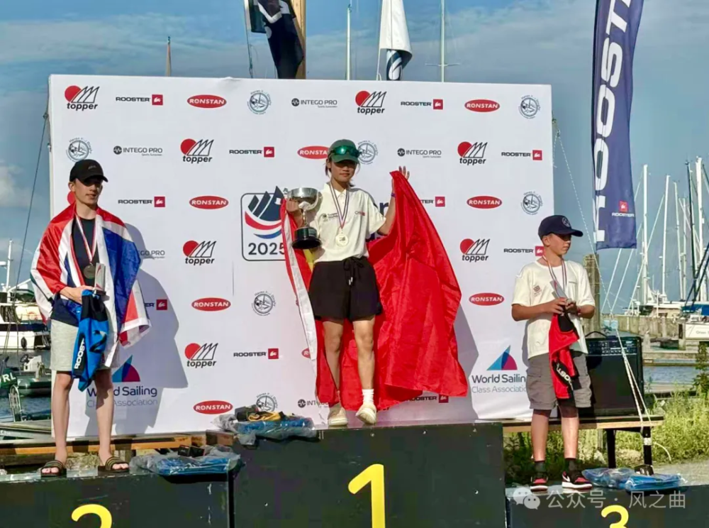 万斐然（中）在颁奖仪式上