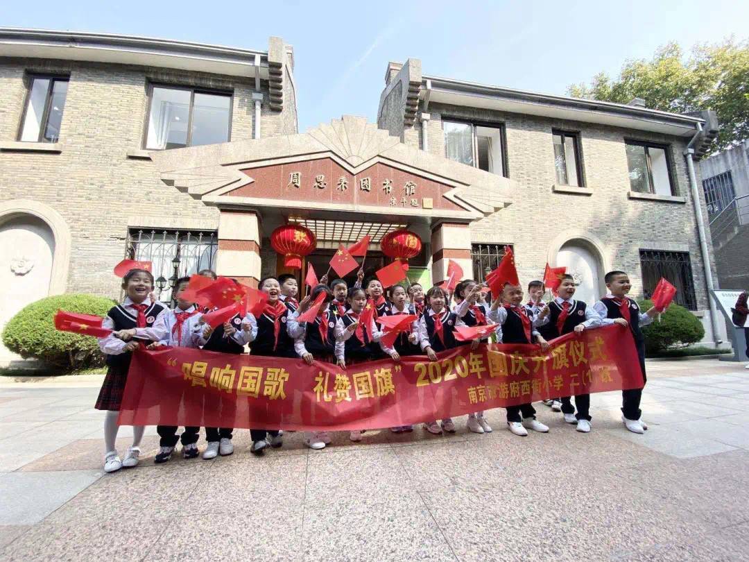 图片来源：紫金山新闻