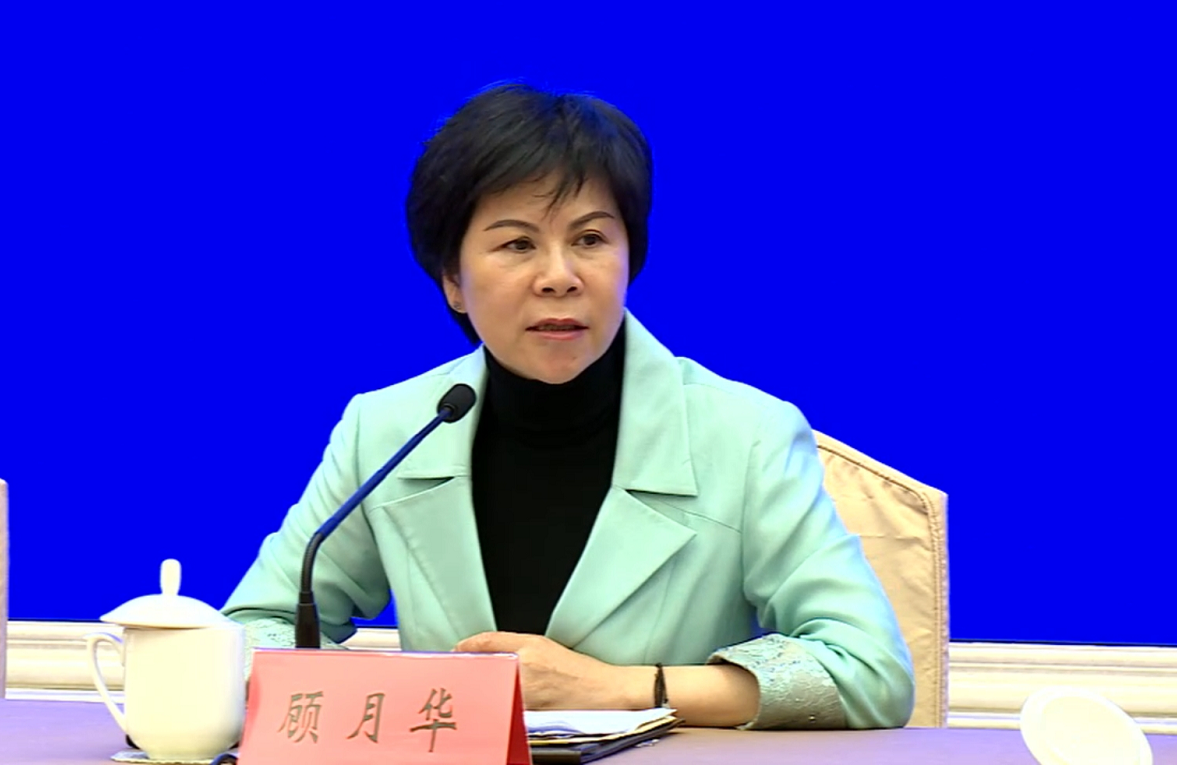 省教育厅副厅长顾月华