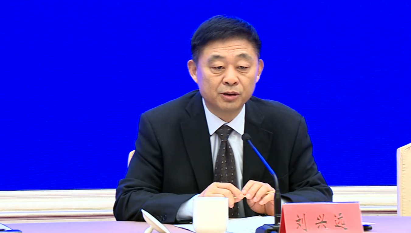 省统计局党组成员、副局长刘兴远发布新闻