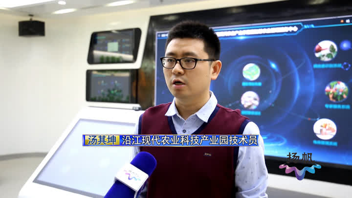 4广陵智慧农业4.JPG