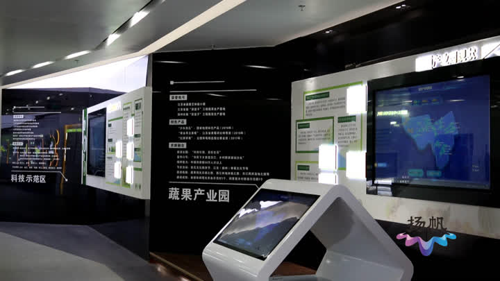4广陵智慧农业2.JPG